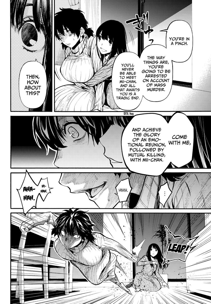 Kon'ya wa Tsuki ga Kirei desu ga, Toriaezu Shine - last - Chapter 3 33